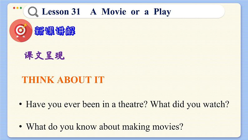 冀教版英语九年级Lesson 31  A Movie or a Play（课件PPT）06