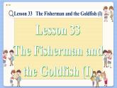冀教版英语九年级Lesson 33  The Fisherman and the Goldfish (I)（课件PPT）