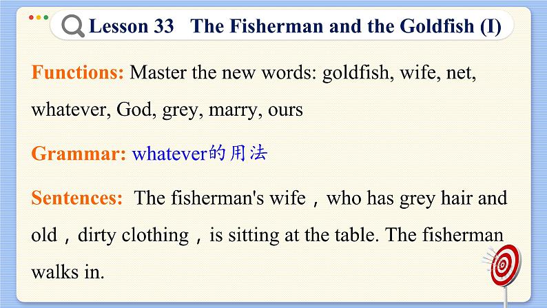 冀教版英语九年级Lesson 33  The Fisherman and the Goldfish (I)（课件PPT）04