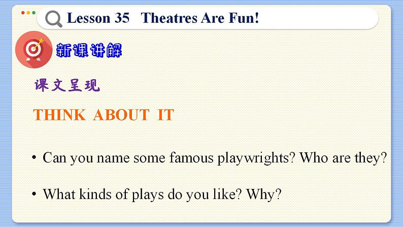 冀教版英语九年级Lesson 35  Theatres Are Fun!（课件PPT）06