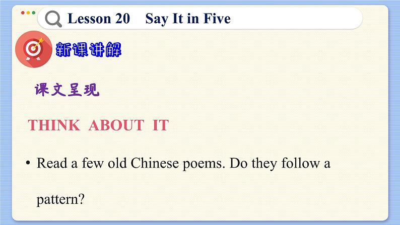 冀教版英语九年级Lesson 20  Say It in Five（课件PPT）06