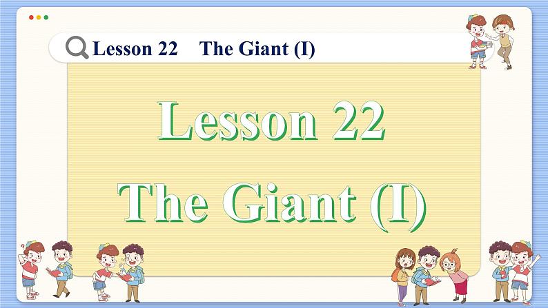 冀教版英语九年级Lesson 22  The Giant (I)（课件PPT）02