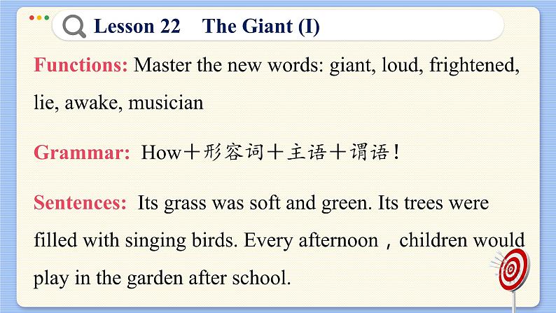 冀教版英语九年级Lesson 22  The Giant (I)（课件PPT）04