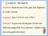 冀教版英语九年级Lesson 22  The Giant (I)（课件PPT）