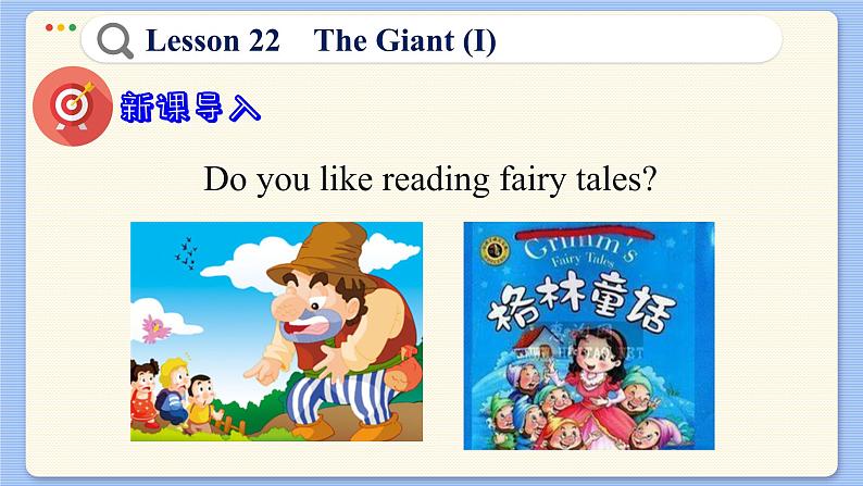 冀教版英语九年级Lesson 22  The Giant (I)（课件PPT）05