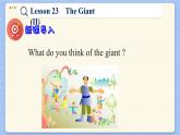 冀教版英语九年级Lesson 23  The Giant (II)（课件PPT）