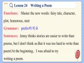 冀教版英语九年级Lesson 24  Writing a Poem（课件PPT）