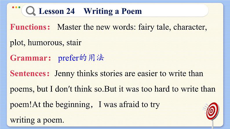 冀教版英语九年级Lesson 24  Writing a Poem（课件PPT）04