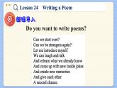 冀教版英语九年级Lesson 24  Writing a Poem（课件PPT）