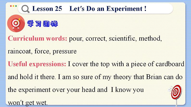 冀教版英语九年级Lesson 25  Let’s Do an Experiment !（课件PPT）03