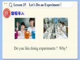 冀教版英语九年级Lesson 25  Let’s Do an Experiment !（课件PPT）