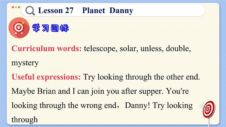 冀教版英语九年级Lesson 27  Planet Danny（课件PPT）03