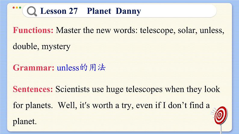 冀教版英语九年级Lesson 27  Planet Danny（课件PPT）04