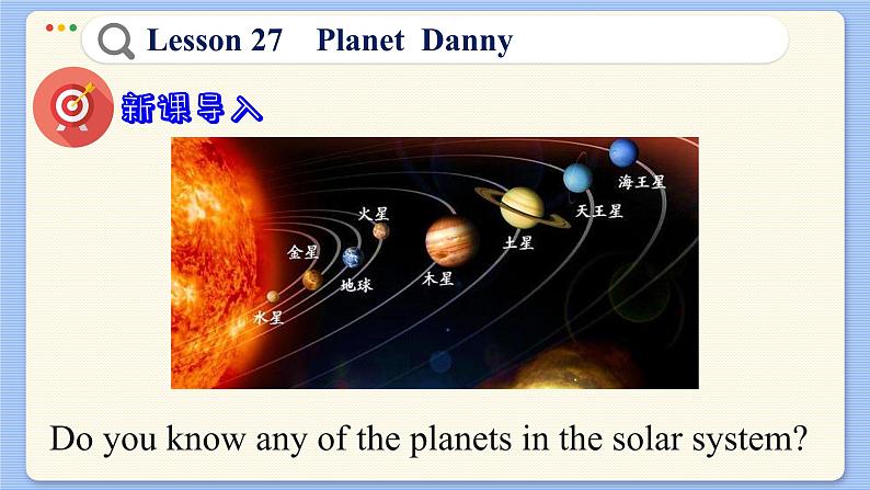 冀教版英语九年级Lesson 27  Planet Danny（课件PPT）05