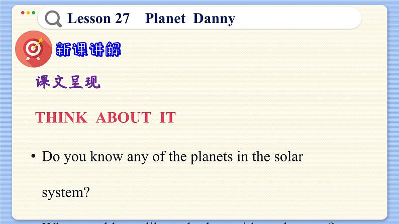 冀教版英语九年级Lesson 27  Planet Danny（课件PPT）06