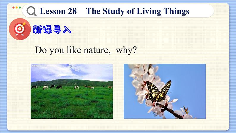 冀教版英语九年级Lesson 28 The Study of Living Things（课件PPT）第5页