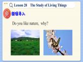 冀教版英语九年级Lesson 28 The Study of Living Things（课件PPT）