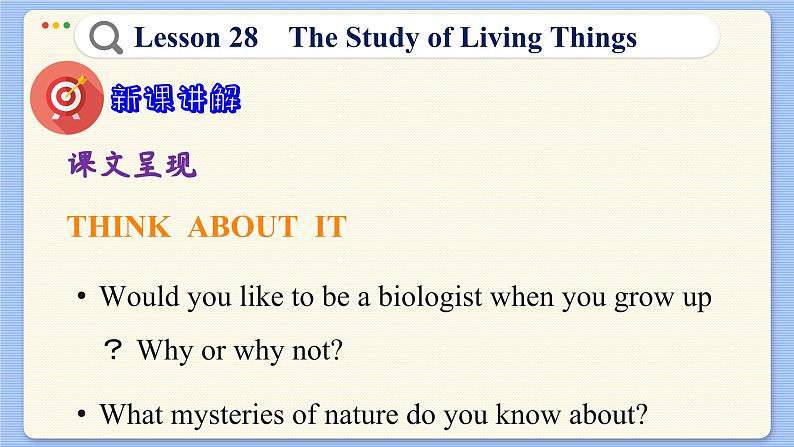 冀教版英语九年级Lesson 28 The Study of Living Things（课件PPT）第6页