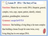 冀教版英语九年级Lesson 29  DNA－The Story of You（课件PPT）