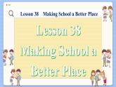 冀教版英语九年级Lesson 38  Making School a Better Place（课件PPT）