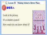 冀教版英语九年级Lesson 38  Making School a Better Place（课件PPT）
