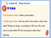 冀教版英语九年级Lesson 42  Peace at Last（课件PPT）