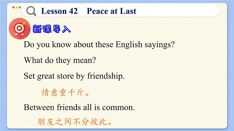 冀教版英语九年级Lesson 42  Peace at Last（课件PPT）05