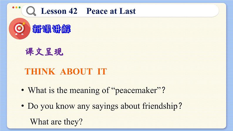 冀教版英语九年级Lesson 42  Peace at Last（课件PPT）07