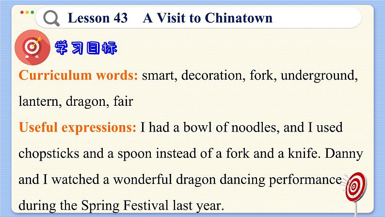 冀教版英语九年级Lesson 43  A Visit to Chinatown（课件PPT）03