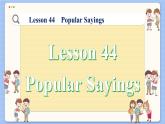 冀教版英语九年级Lesson 44  Popular Sayings（课件PPT）