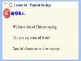 冀教版英语九年级Lesson 44  Popular Sayings（课件PPT）