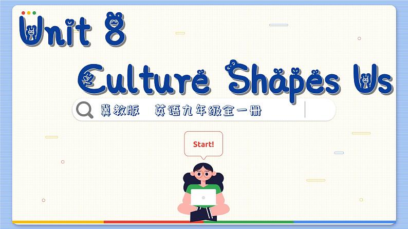 冀教版英语九年级Lesson 45  Different Manners（课件PPT）第1页