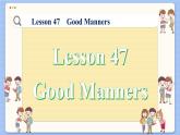 冀教版英语九年级Lesson 47  Good Manners（课件PPT）
