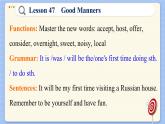 冀教版英语九年级Lesson 47  Good Manners（课件PPT）