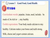 冀教版英语九年级Lesson 3  Good Food，Good Health（课件PPT）