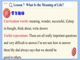 冀教版英语九年级Lesson 7  What Is the Meaning of Life（课件PPT）