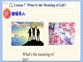 冀教版英语九年级Lesson 7  What Is the Meaning of Life（课件PPT）