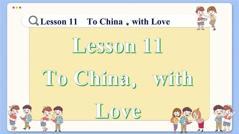 冀教版英语九年级Lesson 11  To China，with Love（课件PPT）02