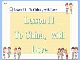 冀教版英语九年级Lesson 11  To China，with Love（课件PPT）
