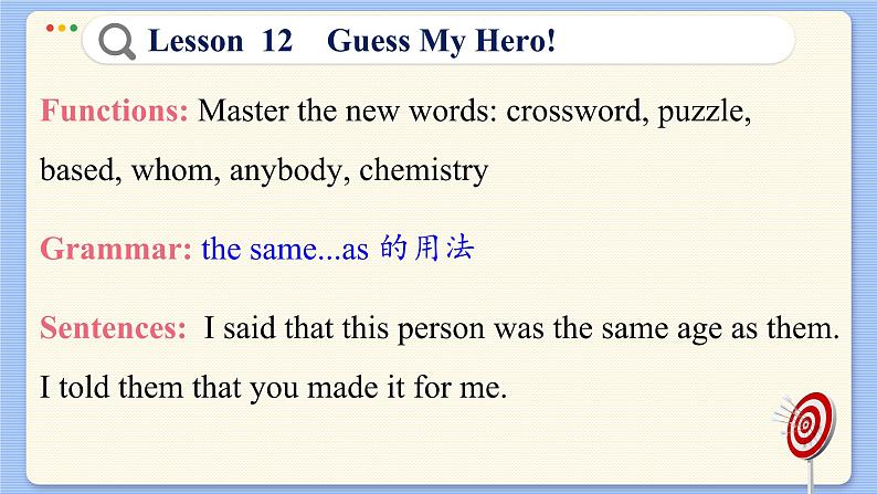 冀教版英语九年级Lesson 12  Guess My Hero（课件PPT）04