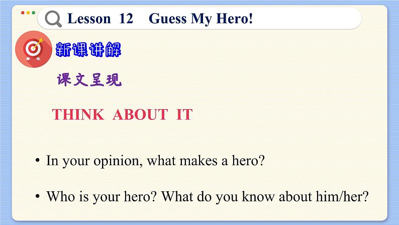 冀教版英语九年级Lesson 12  Guess My Hero（课件PPT）06