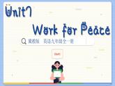 冀教版英語九年級Lesson 37  Don't Fight !（課件PPT）