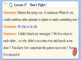 冀教版英語九年級Lesson 37  Don't Fight !（課件PPT）
