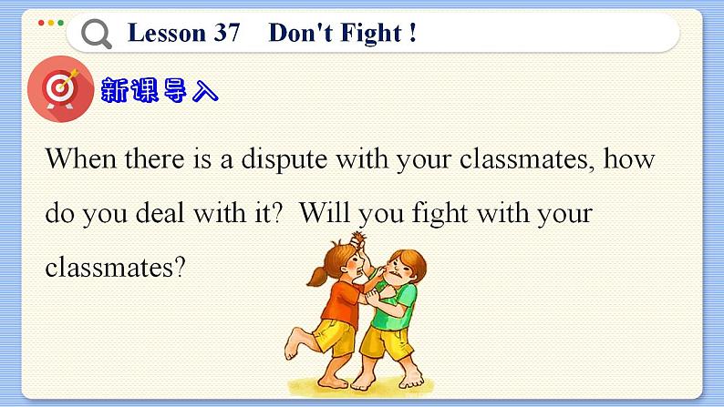 冀教版英语九年级Lesson 37  Don't Fight !（课件PPT）05