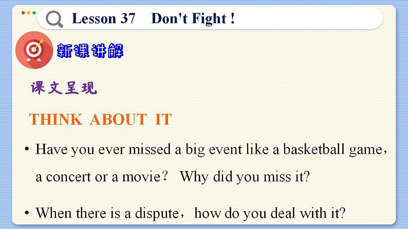 冀教版英语九年级Lesson 37  Don't Fight !（课件PPT）06