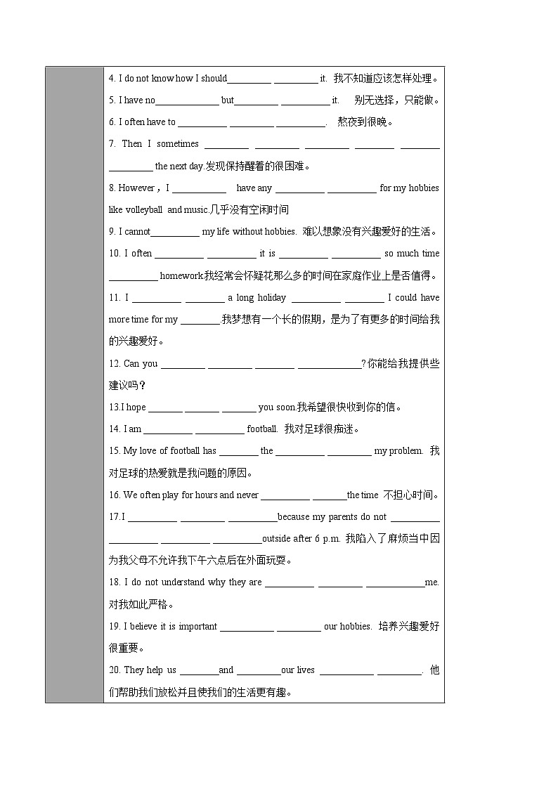 Unit 3 Teenage Problems 课时1 Comic Strip - Welcome to the unit-九年级英语上册同步精品讲义（牛津译林版）第3页