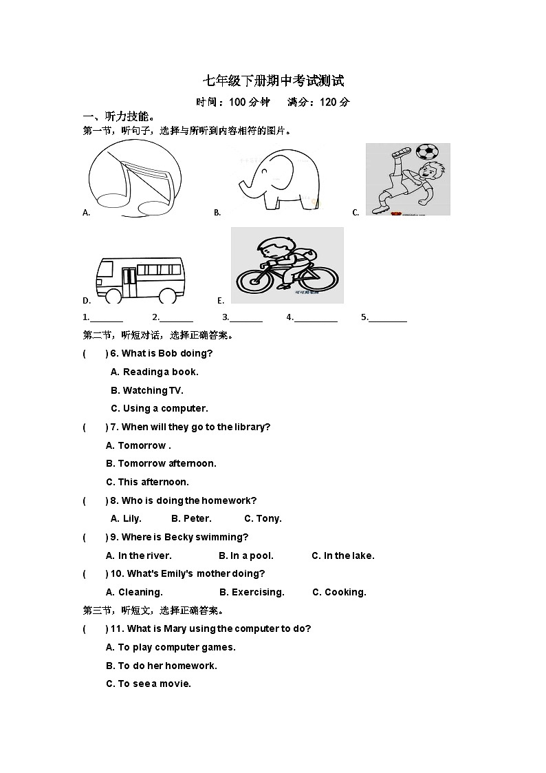 湖南省怀化市沅陵县2022-2023学年七年级上学期期中测试英语试题第1页