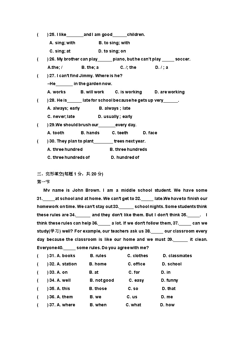 湖南省怀化市沅陵县2022-2023学年七年级上学期期中测试英语试题第3页