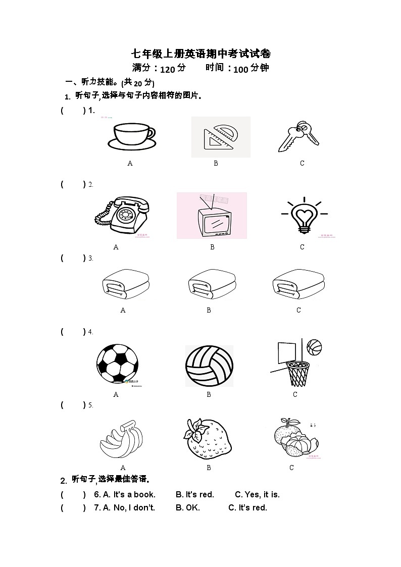 湖南省怀化市沅陵县2022-2023学年七年级下学期期中考试英语试卷第1页
