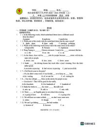 黑龙江省哈尔滨市南岗区第六十九中学2020-2021学年上学期八年级12月份质量检测英语试卷